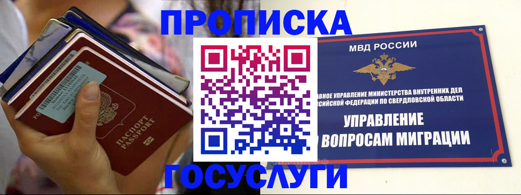 форма 3 в Тобольске